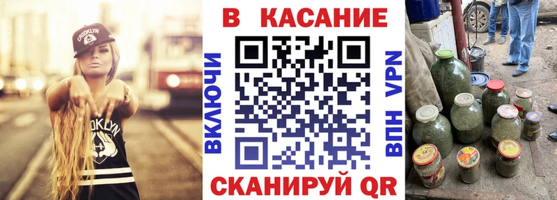Купить закладку Качканар АМФ  ГАШИШ  МДМА  Alpha PVP  КОКАИН 