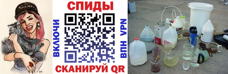 АМФ VHQ  Качканар 