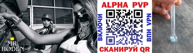 APVP мука  площадка состав  Качканар 