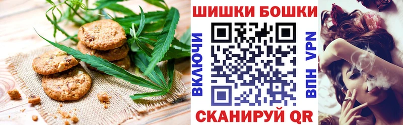 наркота  Качканар  Печенье с ТГК марихуана 