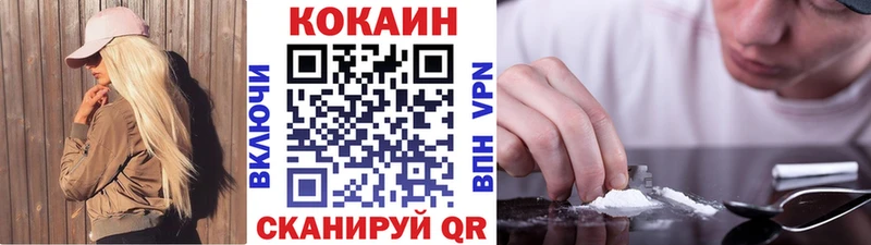 Cocaine Fish Scale  Качканар 