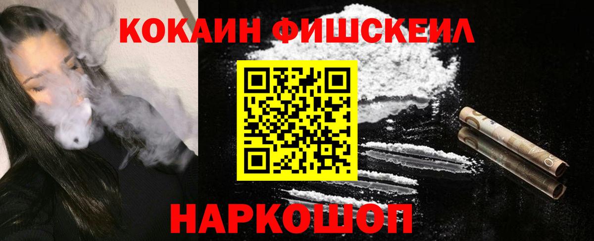 Кокаин Колумбийский Качканар