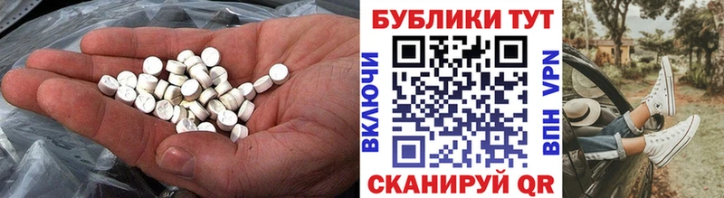 ЭКСТАЗИ TESLA Качканар