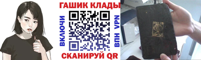 Гашиш гашик  hydra ссылки  Качканар 