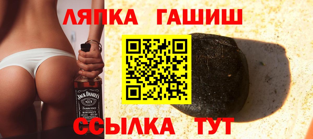 ГАШ гарик Качканар