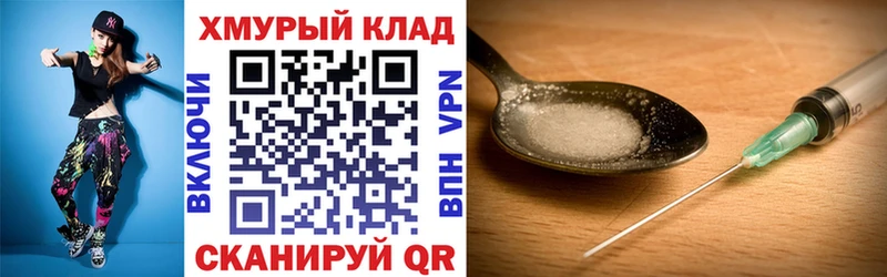 hydra tor  мориарти наркотические препараты  ГЕРОИН Афган  Качканар 