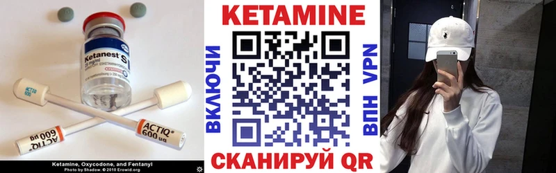 гидра вход  где купить наркоту  Качканар  КЕТАМИН VHQ 