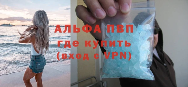 твердый Армянск