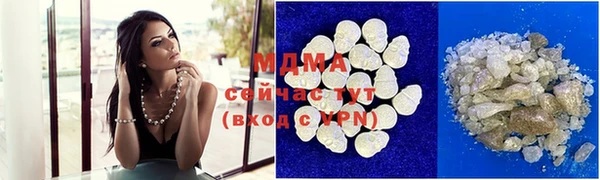 твердый Армянск