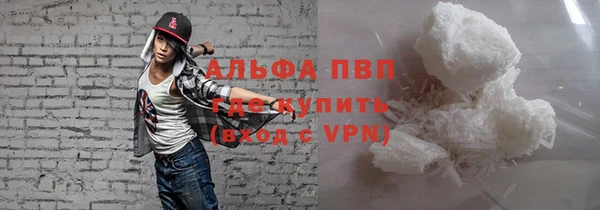 твердый Армянск