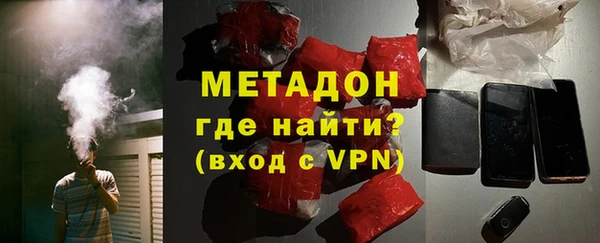 твердый Армянск