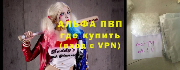 твердый Армянск