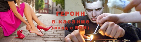 твердый Армянск