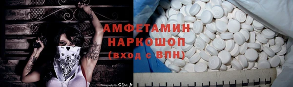 ECSTASY Арсеньев