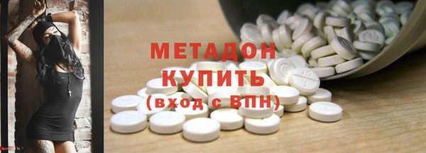 твердый Армянск