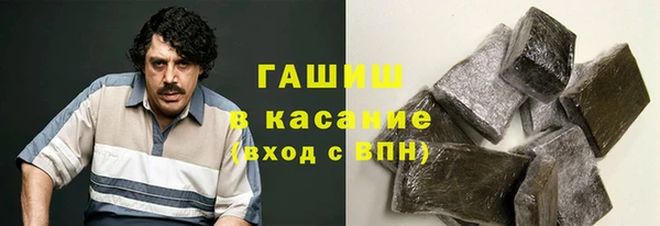 твердый Армянск