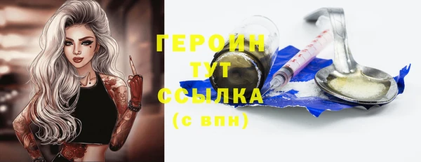 твердый Армянск