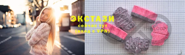 ECSTASY Арсеньев