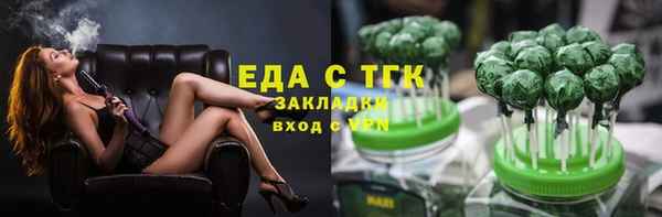твердый Армянск