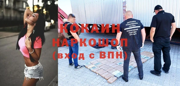 кокаин колумбия Аркадак