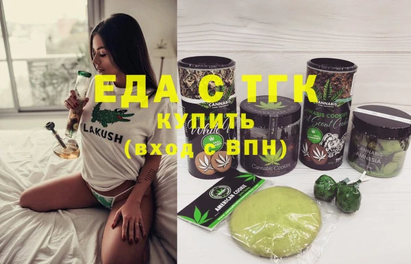 ECSTASY Арсеньев
