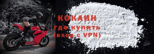 кокаин колумбия Аркадак