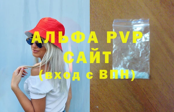 ECSTASY Арсеньев