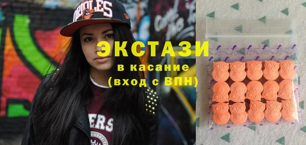 твердый Армянск