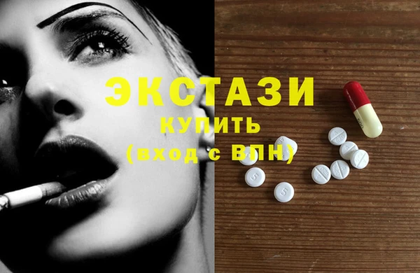 ECSTASY Арсеньев