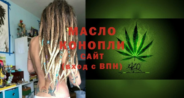 твердый Армянск