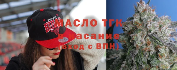 твердый Армянск