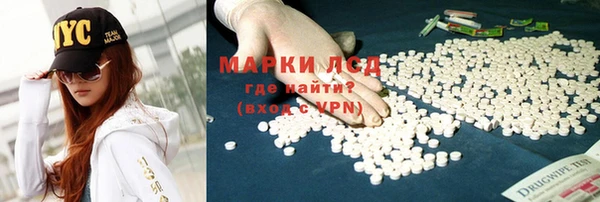 твердый Армянск