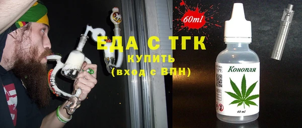 ECSTASY Арсеньев