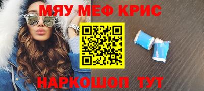 гидра Кунгур