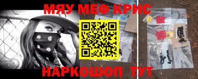 гидра Кунгур