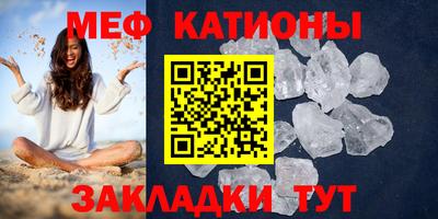 соль ск Кумертау