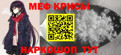 спайс Кулебаки
