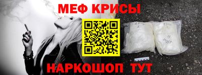 соль ск Кумертау