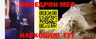 гидра Кунгур