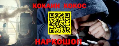 спайс Кулебаки