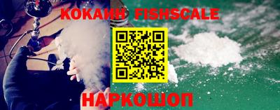гидра Кунгур