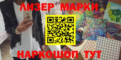 гидра Кунгур