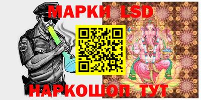 гидра Кунгур