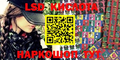 гидра Кунгур