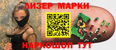 гидра Кунгур