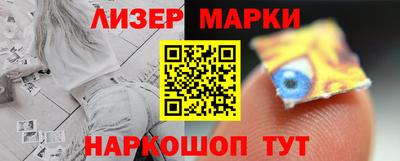 гидра Кунгур