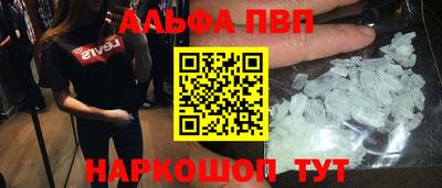 гидра Кунгур