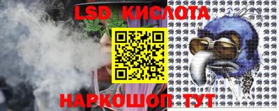 соль ск Кумертау