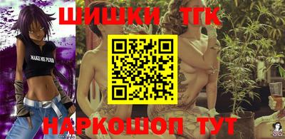 соль ск Кумертау