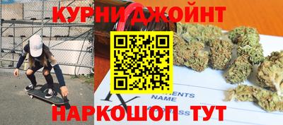 гидра Кунгур